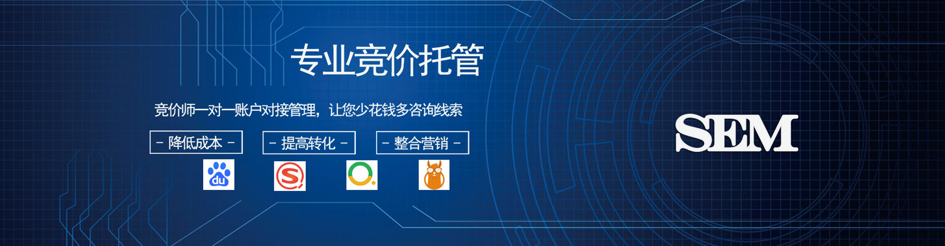 甘孜信息流代理