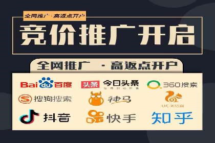 百度推广与社交媒体结合的运营策略
