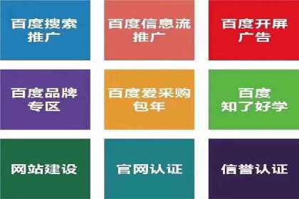 百度推广的创意广告设计思路分享