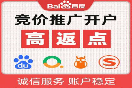 案例剖析：SEM推广助力企业实现业绩翻倍